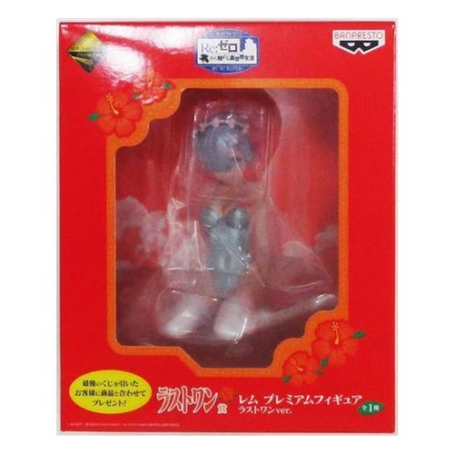 Zero rem ram - ram, ichiban