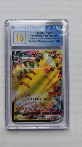 Pikachu vmax 265 - vmax, corocoro