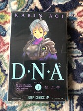 DNA2 1 - Karin Aoi - Jump Comics