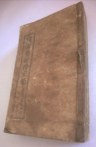 Raro set libri - raro, antichi
