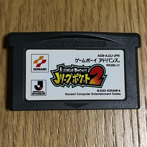 League pocket game boy - j,