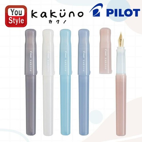 Clearance sale pilot - clearance, sale: