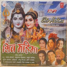 Shiv Mahima Shiv Bhajans Hindu
