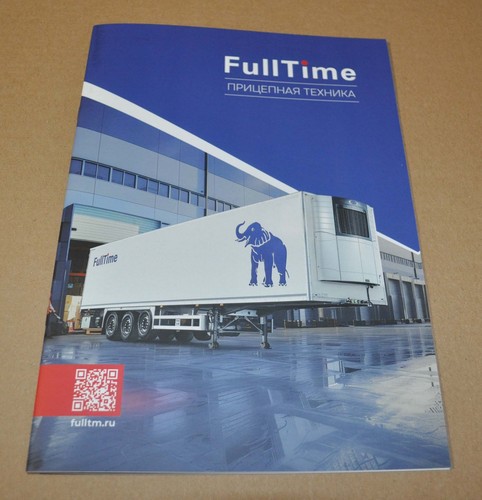 Brochure cinese fulltime - cinese,