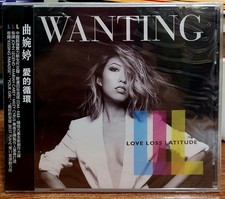 Qu Wanting 曲婉婷 LLL Love