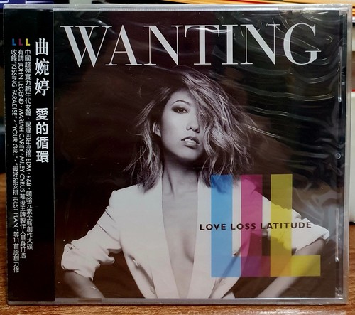 Wanting 曲婉婷 lll love - wanting,