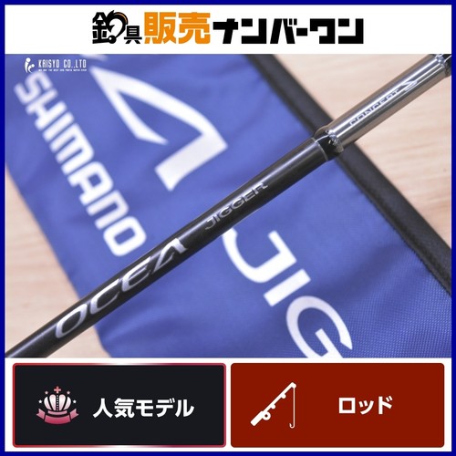 Canna spinning shimano 19 - da,