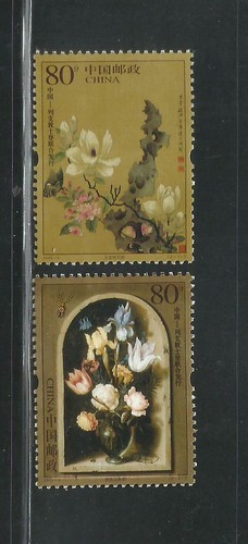 China año 2005 tema arte - 2005., tema: