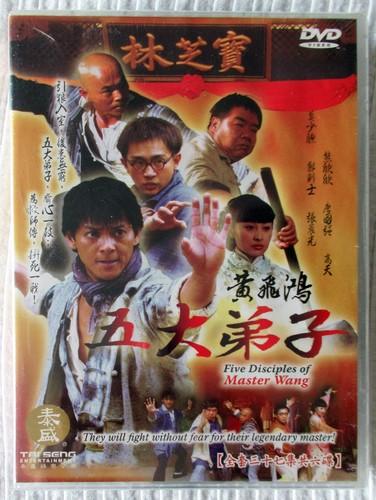 Five disciples master - five, of