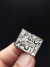 Gioielli talismano islamico -