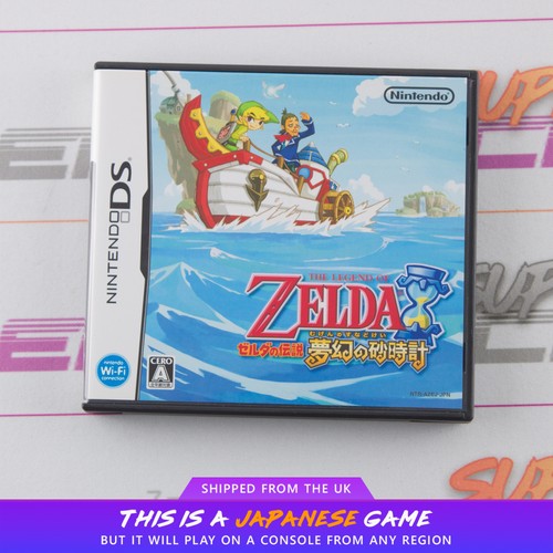 The legend zelda phantom - the,