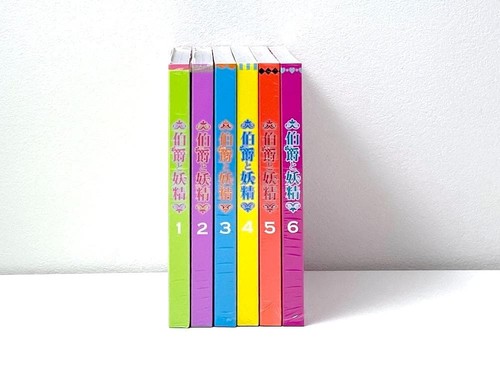 Earl and fairy - earl, dvd