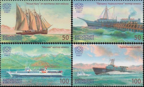 2016 kirghizistan navigazione - 2016,