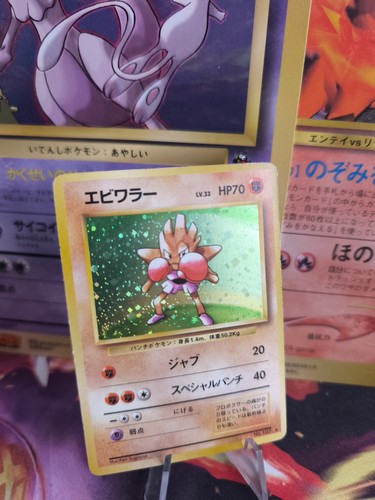 Carta pokemon card hitmonchan - carta,
