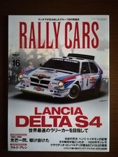 Rally Cars 16 Lancia Delta S4