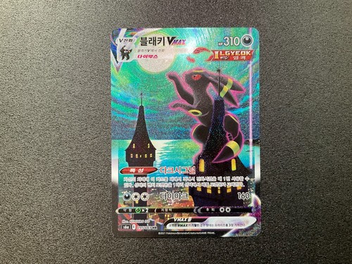 Carta pokemon coreana umbreon - coreana,