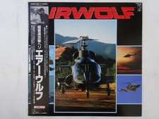 Japan New Symphonic ~ Airwolf / Knight Rider Starchild K20G-7361 Japan   LP OBI