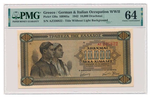 Banconota grecia 000 - grecia, 10.000