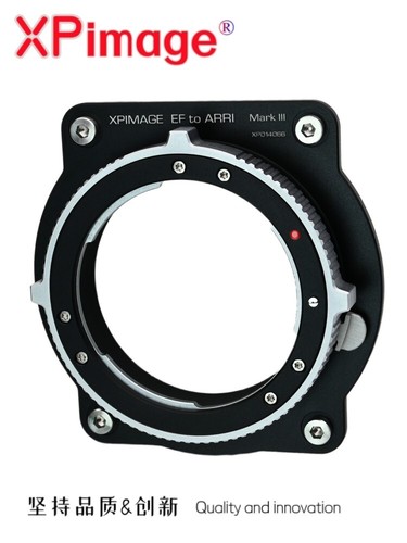 Adattatore xpimage lock per - lock,