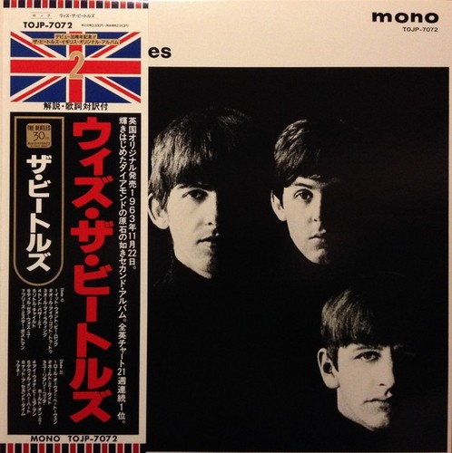 The beatles with - beatles,