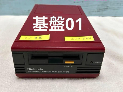 Nintendo famicom disk - nintendo,