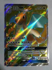 Carta Pokemon S-Chinese