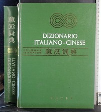 DIZIONARIO ITALIANO-CINESE. AA.VV. EDITRICE COMMERCIALE.