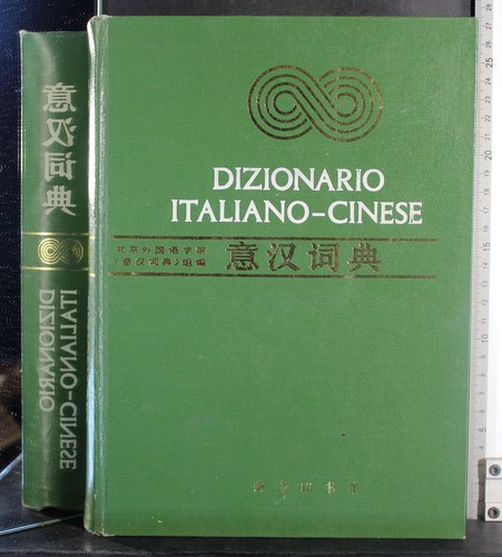 Dizionario italiano cinese - dizionario, italiano-cinese