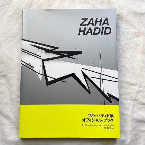 Zaha hadid official book - hadid,