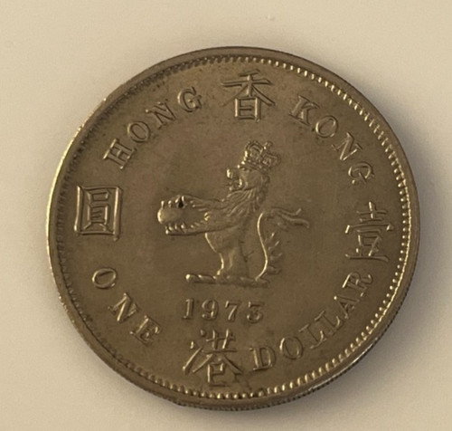 Hong kong dollaro - 1, re