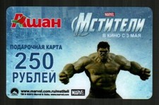 AUCHAN ( Russia ) The