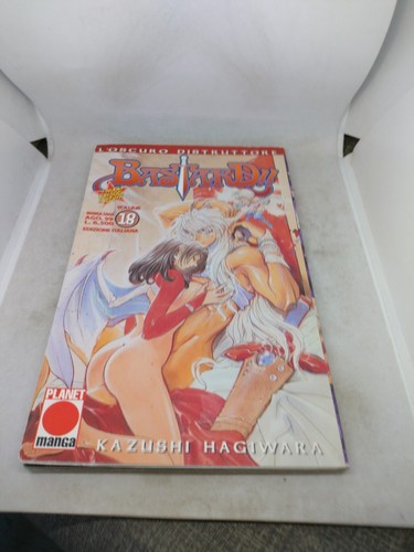 Manga bastard planet - bastard,