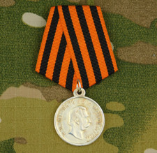 2556 MEDAGLIA RUSSIA IMPERIALE