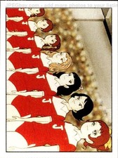 figurina Mimi e la Pallavolo panini 1995 New #  45