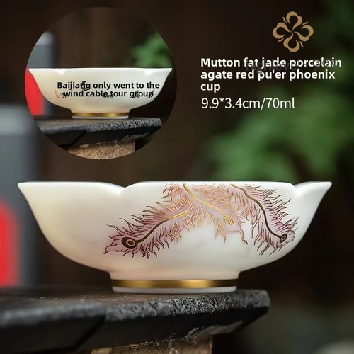 Tazza petali ml - tazza, 70