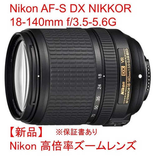 Nikkor 18 140 - dx, 18-140
