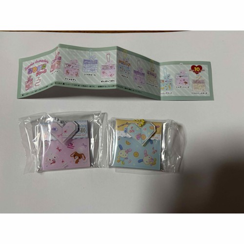 Charm origami usahana - charm,