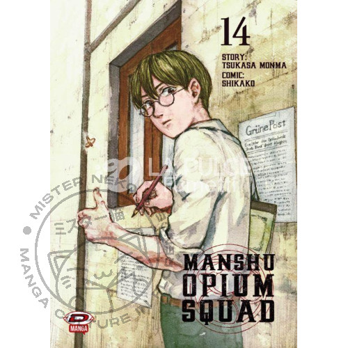 Manshu opium squad 14 - opium,