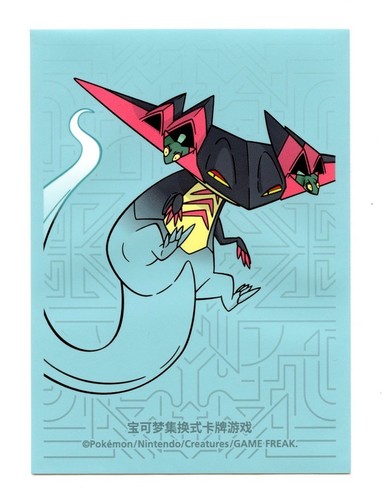 2026 battle master - 2026,