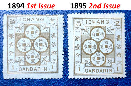 Inutilizzato 1894 imp - 1894, e