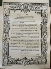 Ketubah americana anni '30