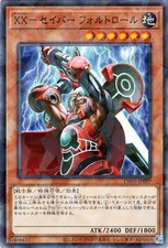 Yugioh TW03-JP007 XX-Saber