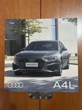 Depliant/Brochure/Catalogo