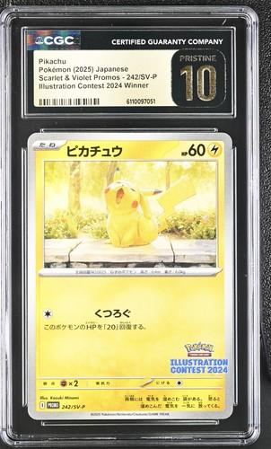2025 pokemon jap illustration - 2025,