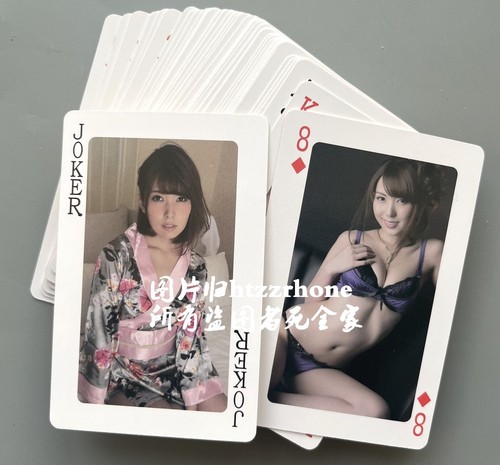 Giappone star photo art - giappone,