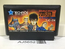 Double Dragon 3 Nintendo