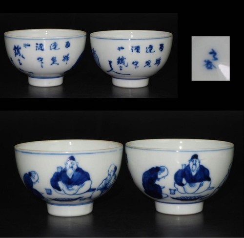Set tazze tè meiji - set,