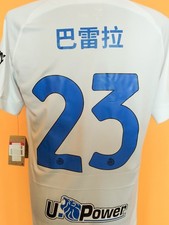 MAGLIA INTER 23-24 NICOLO'