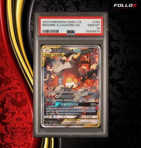 Carta pokemon reshiram - carta, &