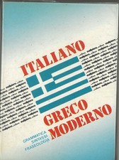 Dizionario italiano greco - italiano,